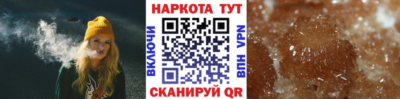 Купить закладку Конопля  АМФ  Мефедрон  Cocaine  Кедровый