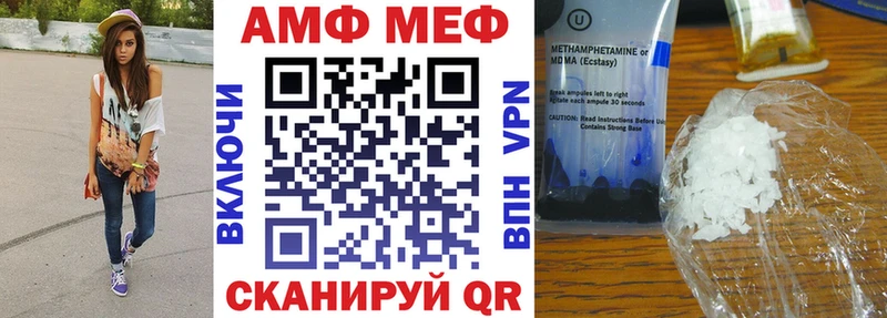 АМФ Розовый  Купить где  Кедровый 