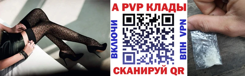 Купить где  Кедровый  Альфа ПВП Crystall 