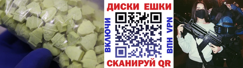 Купить закладки  Кедровый  Ecstasy DUBAI 