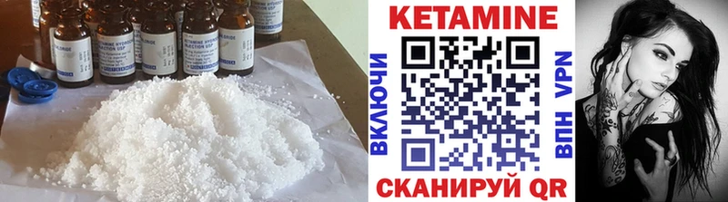 Купить где  Кедровый  Кетамин ketamine 