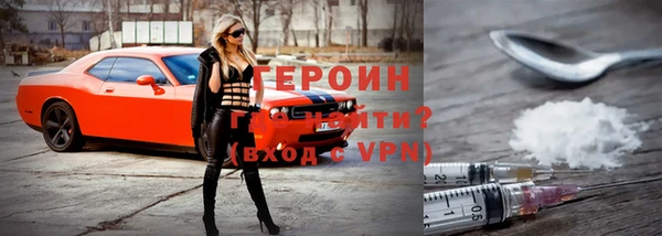 спиды Гусь-Хрустальный