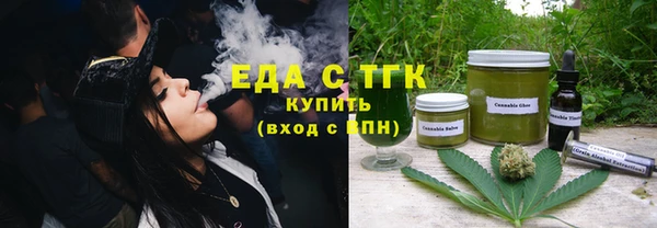 прущий лед Гусиноозёрск