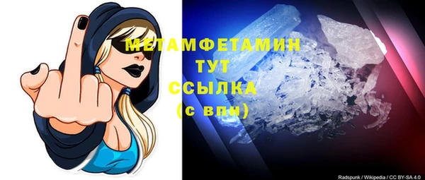 спиды Гусь-Хрустальный