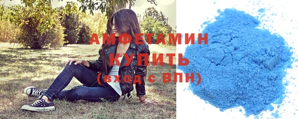 спиды Гусь-Хрустальный