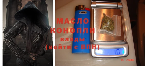 спиды Гусь-Хрустальный