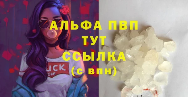 прущий лед Гусиноозёрск