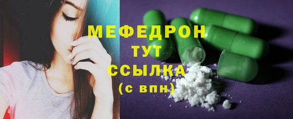 спиды Гусь-Хрустальный