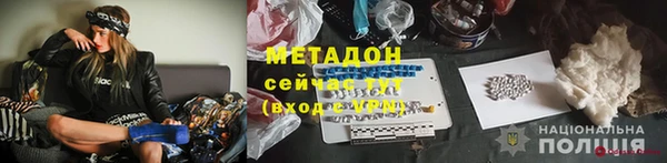 прущий лед Гусиноозёрск
