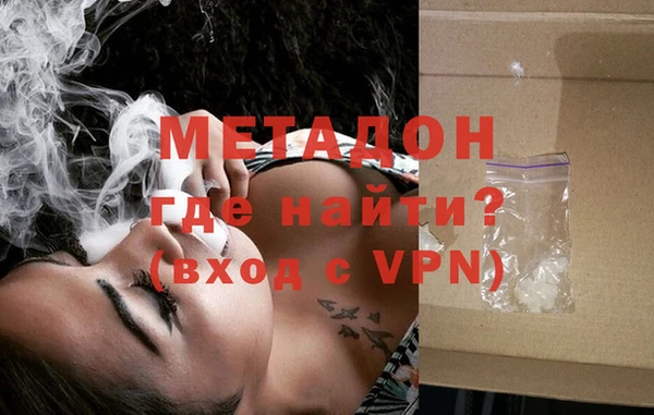 прущий лед Гусиноозёрск
