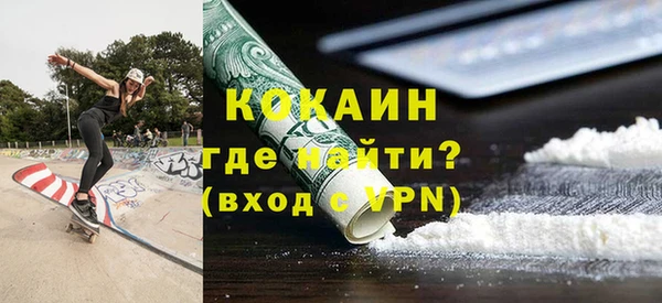 спиды Гусь-Хрустальный