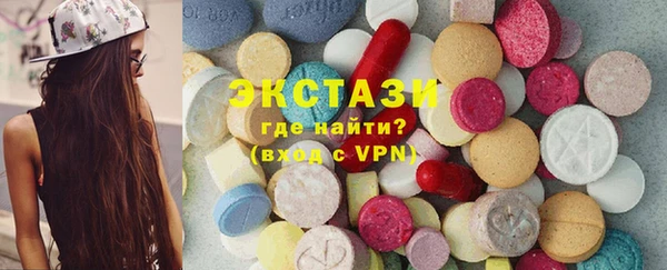 спиды Гусь-Хрустальный