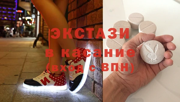 прущий лед Гусиноозёрск