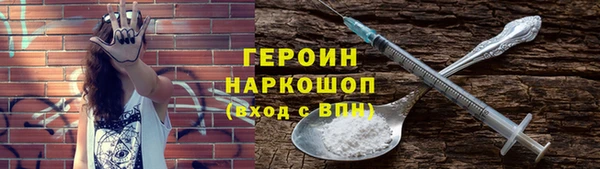прущий лед Гусиноозёрск