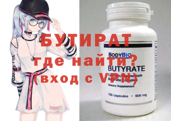 СК Гусев