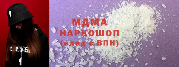 прущий лед Гусиноозёрск