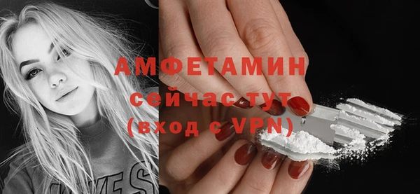 прущий лед Гусиноозёрск