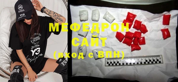 прущий лед Гусиноозёрск