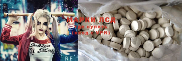 спиды Гусь-Хрустальный