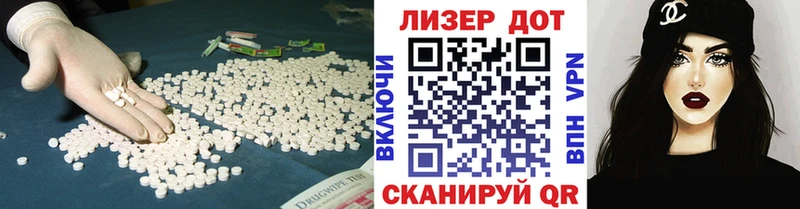 Купить  Кедровый  Лсд 25 экстази кислота 