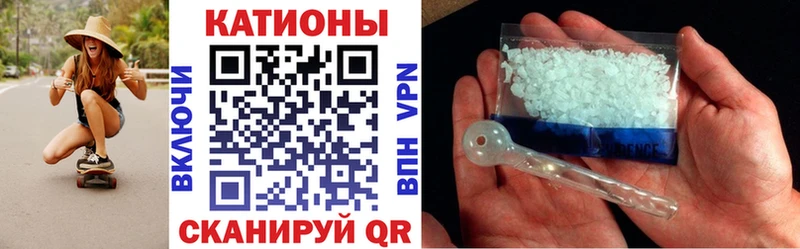 Купить закладки  Кедровый  МЕФ мука 