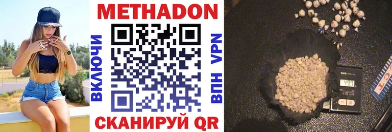 МЕТАДОН мёд  Купить  Кедровый 