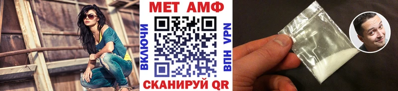 Метамфетамин Декстрометамфетамин 99.9%  Купить закладки  Кедровый 
