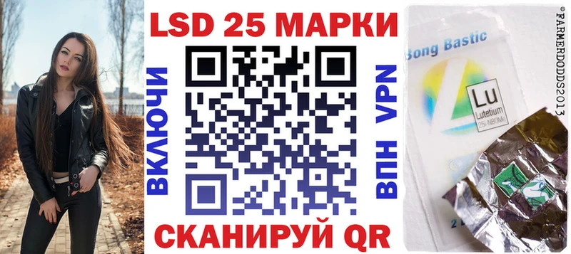 Купить  Кедровый  Марки N-bome 1500мкг 