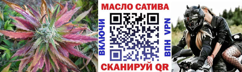 ТГК гашишное масло  Купить закладки  Кедровый 
