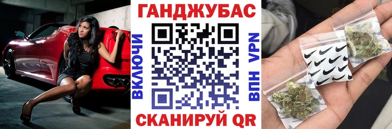 Марихуана SATIVA & INDICA  Купить где  Кедровый 